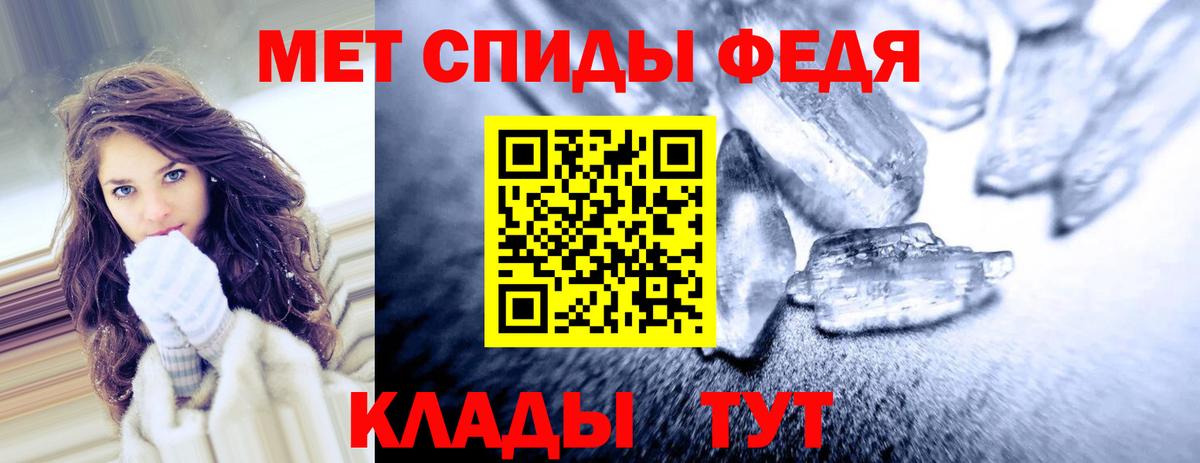 Amphetamine VHQ Старая Купавна