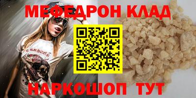 марки nbome Ачхой-Мартан