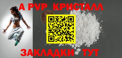 марки nbome Ачхой-Мартан