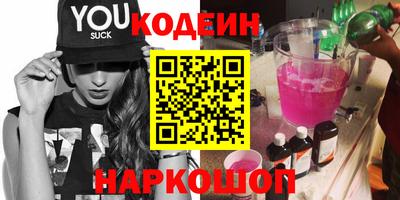 марки nbome Ачхой-Мартан