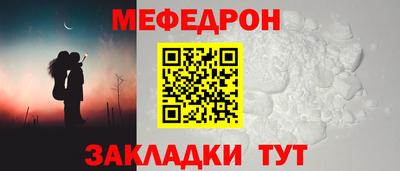 меф VHQ Бердск