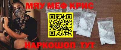 марки nbome Ачхой-Мартан