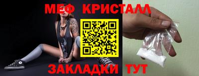 марки nbome Ачхой-Мартан