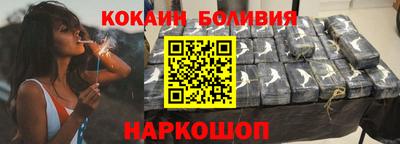марки nbome Ачхой-Мартан