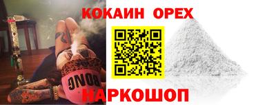 марки nbome Ачхой-Мартан