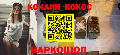 дистиллят марихуана Баксан