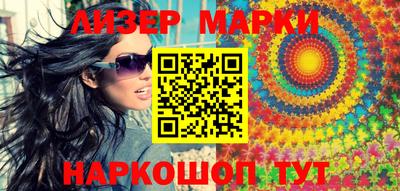 марки nbome Ачхой-Мартан
