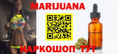 дистиллят марихуана Баксан