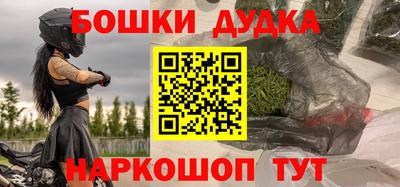дистиллят марихуана Баксан