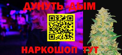 марки nbome Ачхой-Мартан