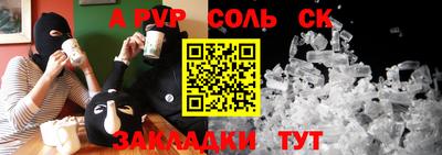 прущие грибы Белорецк