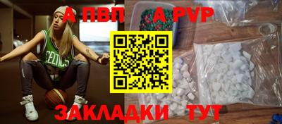 прущие грибы Белорецк