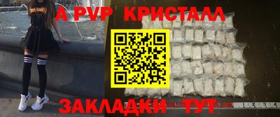 марки nbome Ачхой-Мартан