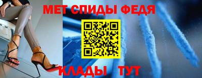 соль ск Белореченск