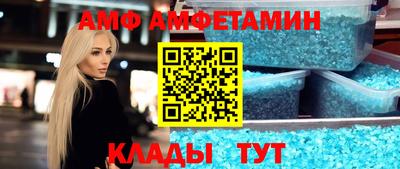 прущие грибы Белорецк