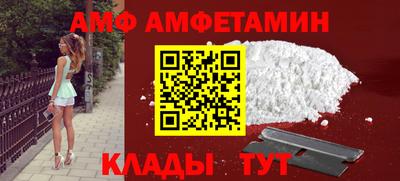 меф VHQ Бердск