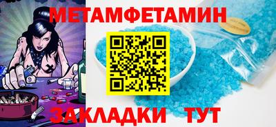 марки nbome Ачхой-Мартан
