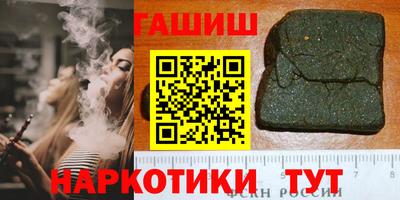 прущие грибы Белорецк