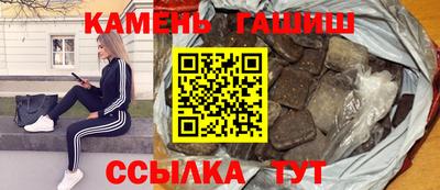 марки nbome Ачхой-Мартан