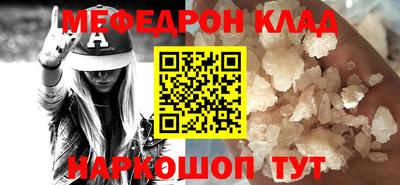 mdpv Аша