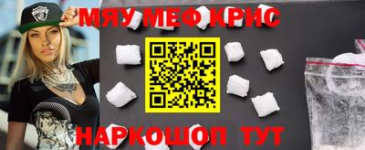соль ск Белореченск
