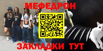 соль ск Белореченск