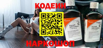 марки nbome Ачхой-Мартан