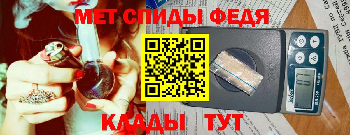 МЕТАМФЕТАМИН  Вход с VPN  Старая Купавна  МЕТАМФЕТАМИН Декстрометамфетамин 99.9%  МЕТАМФЕТАМИН Декстрометамфетамин 99.9% 